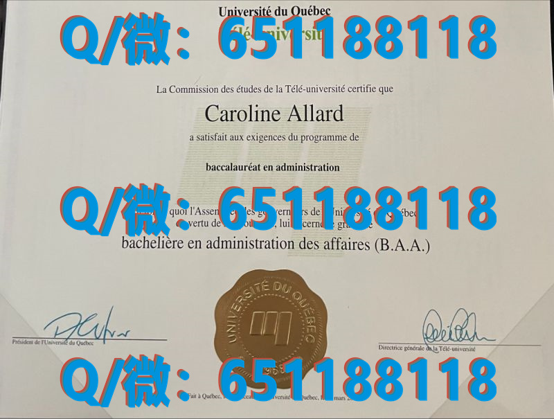 加拿大毕业证认证流程_加拿大温哥华社区学院 (2)（毕业证、文凭、成绩单、认证入网）_加拿大大学学历认证