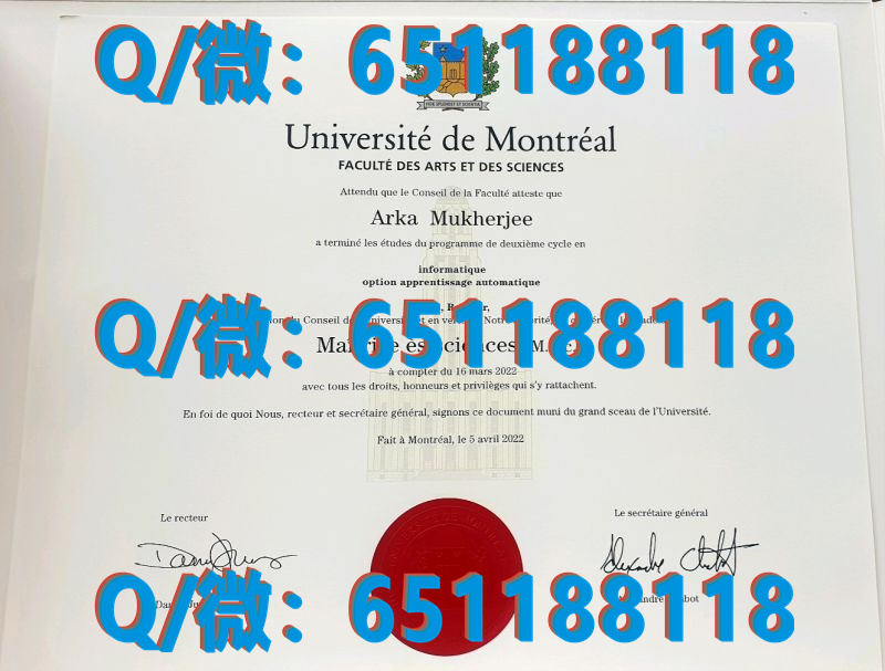 美术学院毕业证书_中国美术学院学历证书制作_法国国立工艺美术学院 (2)（毕业证、文凭、成绩单、认证入网）