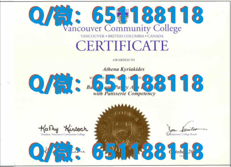 德国柏林大学申请条件_德国柏林学院_德国柏林自由大学 (2)（毕业证、文凭、成绩单、认证入网）