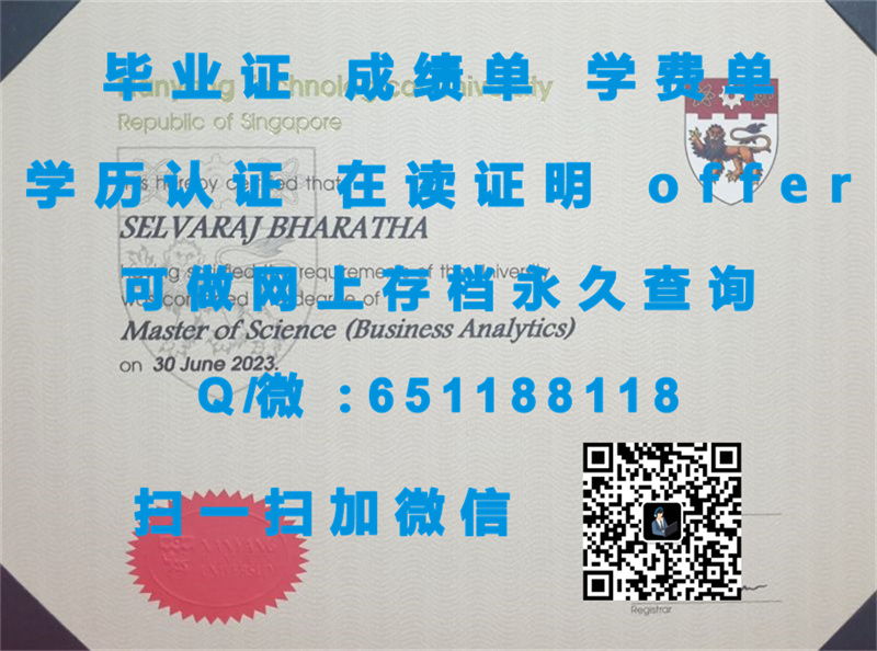 成教文凭样本_湖南师范大学自考文凭样本_义安理工学院文凭样本NGEE AN POLYTECHNIC（定制毕业证、文凭、成绩单、认证入网、OFFER）
