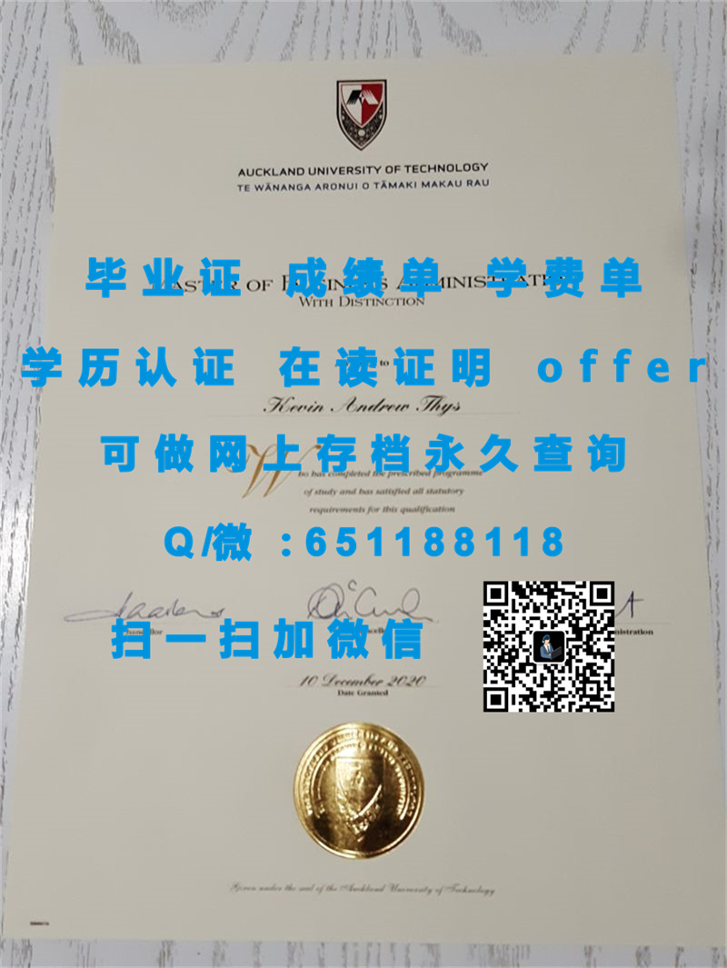 环球理工学院毕业证样本UNIVERSAL COLLEGE OF LEARNING（定制毕业证、文凭、成绩单、认证入网、OFFER）_网络教育文凭样本_自学考文凭证书样本