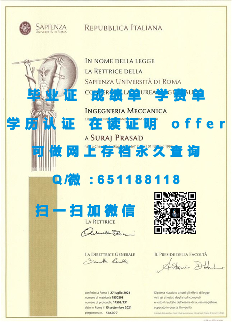 文凭证书生成器_比萨大学毕业证文凭样本（定制毕业证、文凭、成绩单、认证入网、OFFER）_毕业证书模型