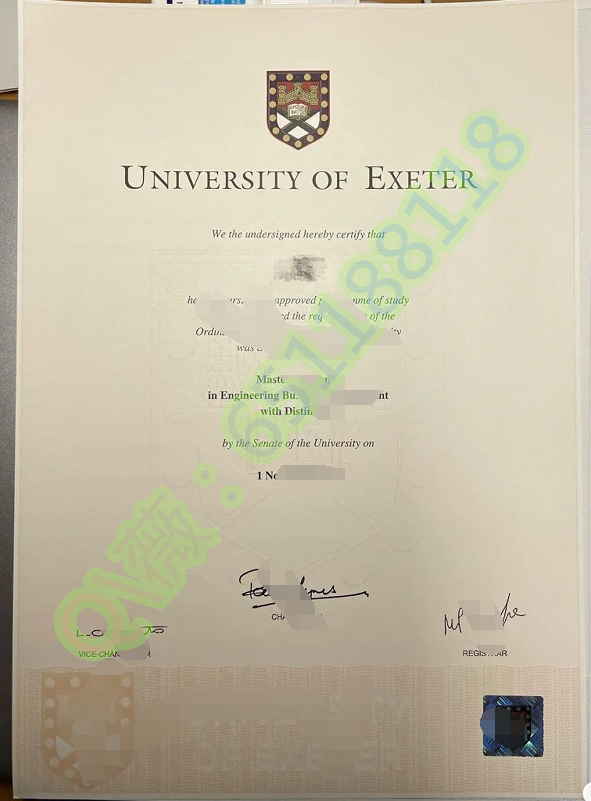 埃克塞特大学.png