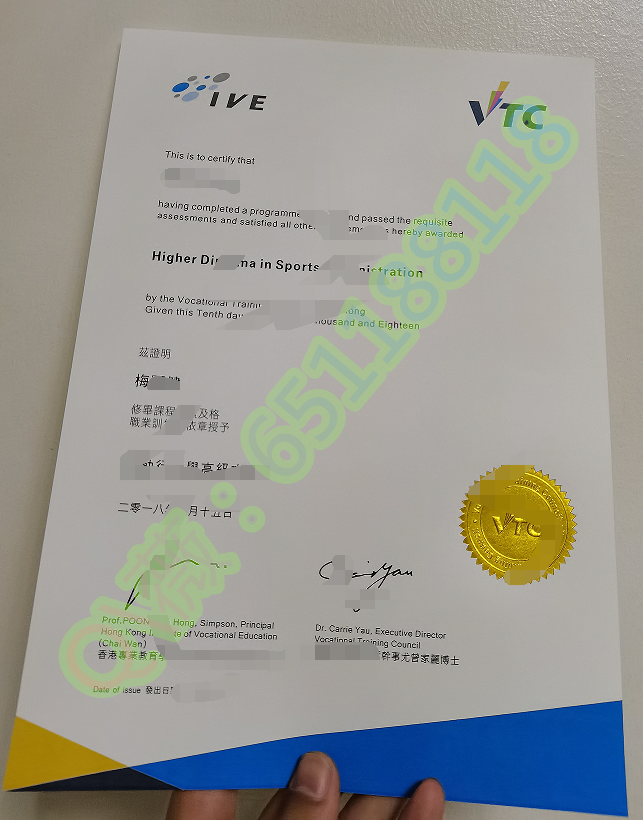 香港专业教育学院.png