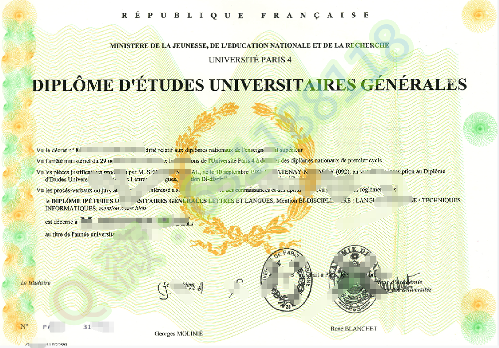 巴黎第四大学.png
