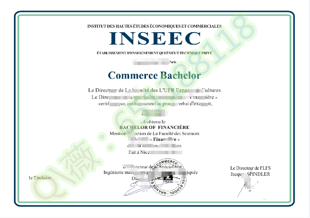 法国INSEEC(英赛克)高等商业学院(2).png