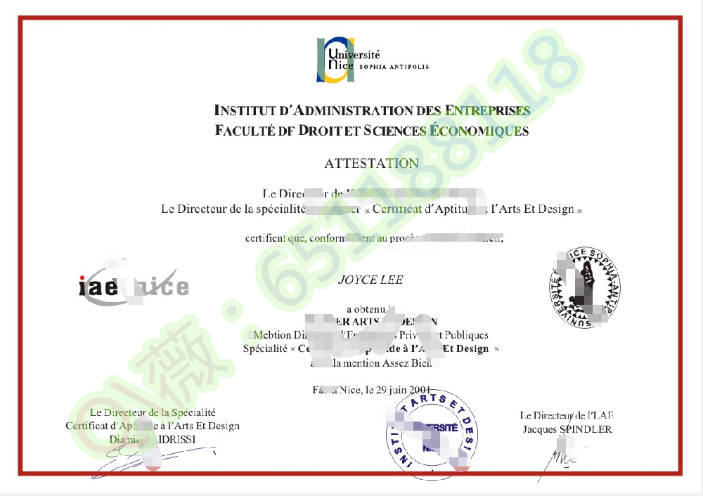 法国尼斯大学Université de Nice Sophia-Antipolis.png