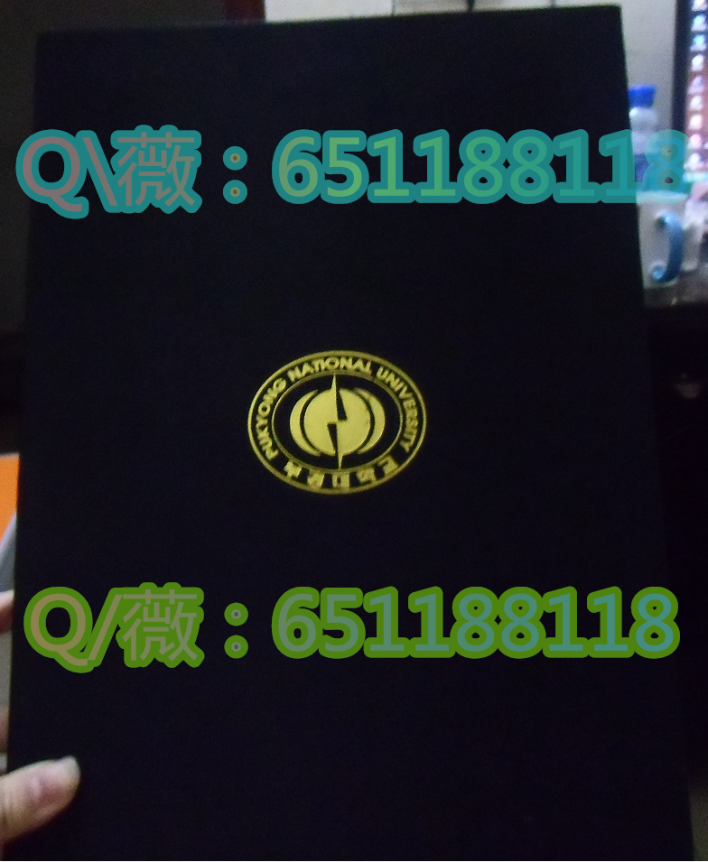 釜庆大学毕业证外壳.png