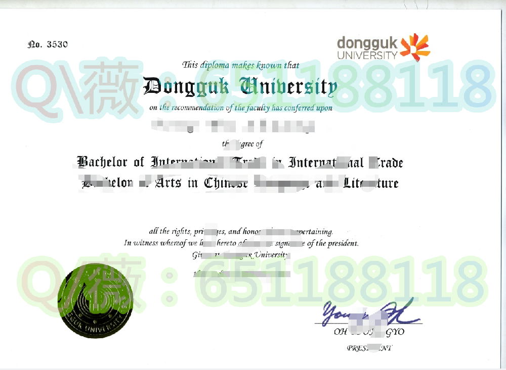 韩国东国大学毕业证英文版.png