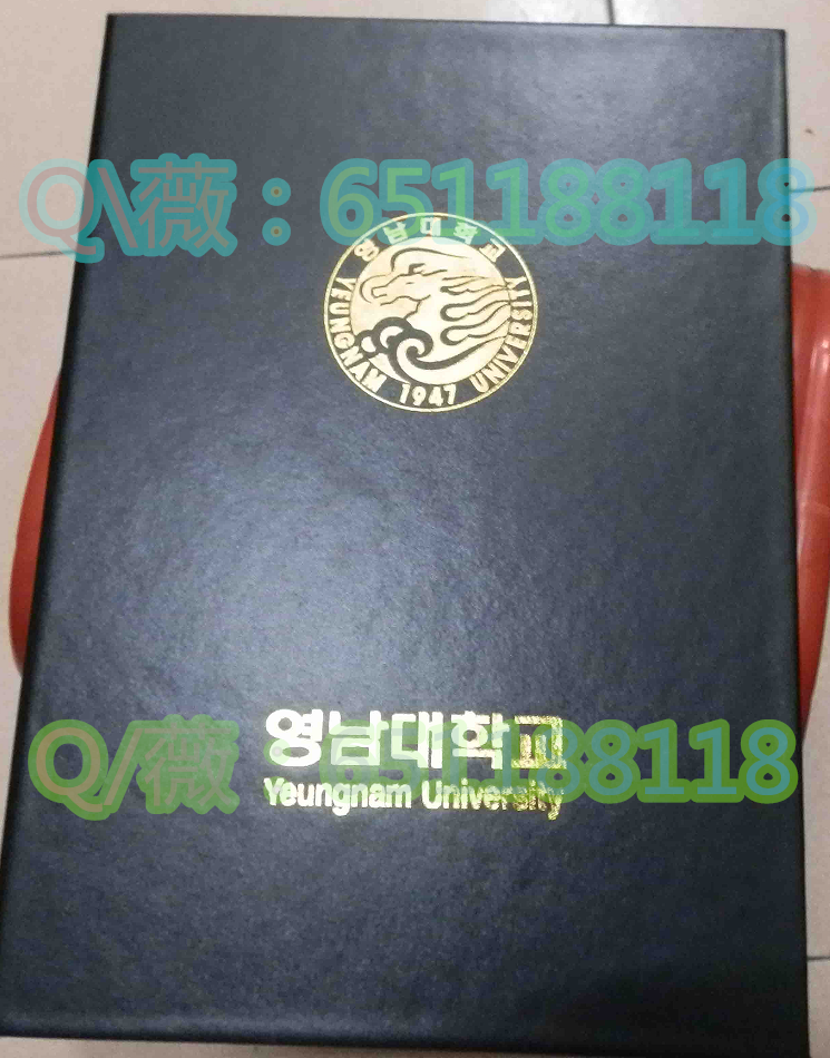 韩国岭南大学毕业证外壳.png