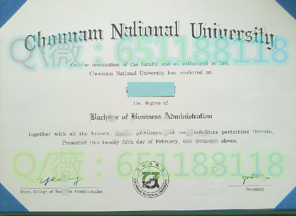 韩国全南大学文凭样本.png