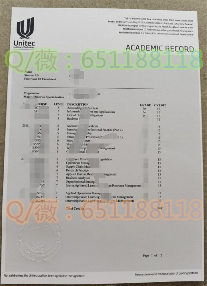 UNITEC理工学院 (2).jpg