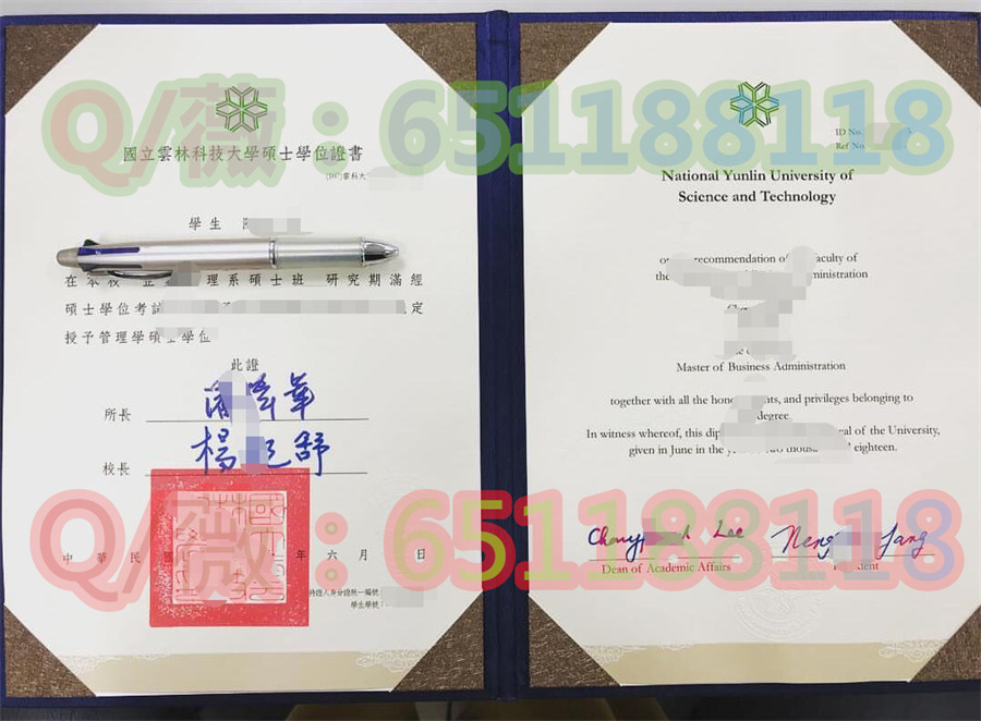 国立云林科技大学.jpg