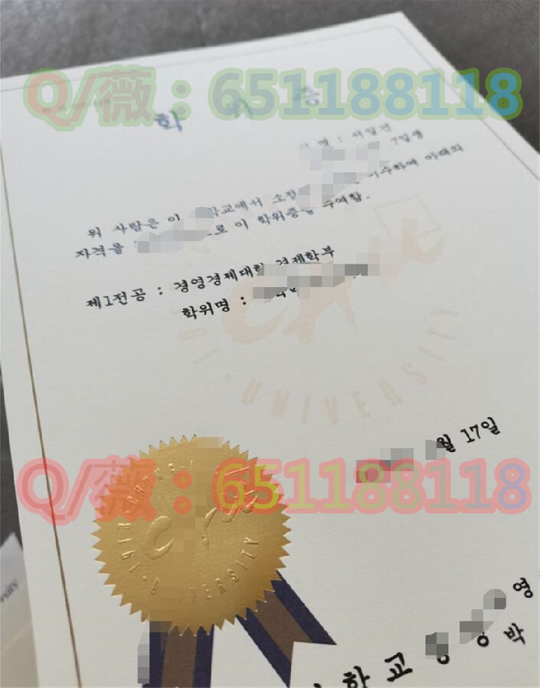韩国中央大学毕业证1.jpg