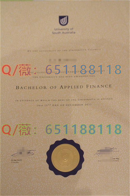南澳大学毕业证样本.jpg