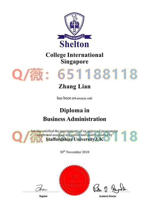 新加坡沙顿大学学院 毕业证.jpg