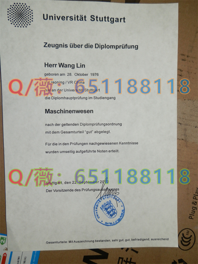 德国斯图加特大学文凭.jpg