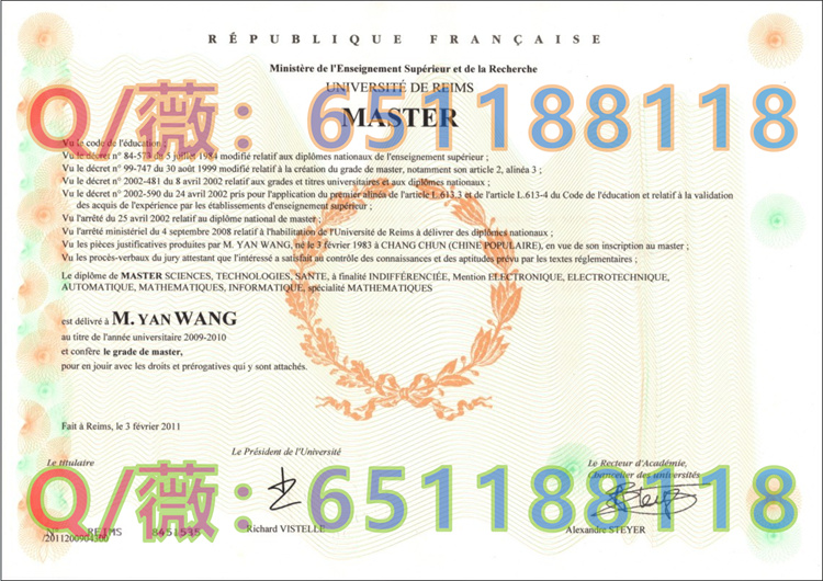 法国兰斯大学.jpg
