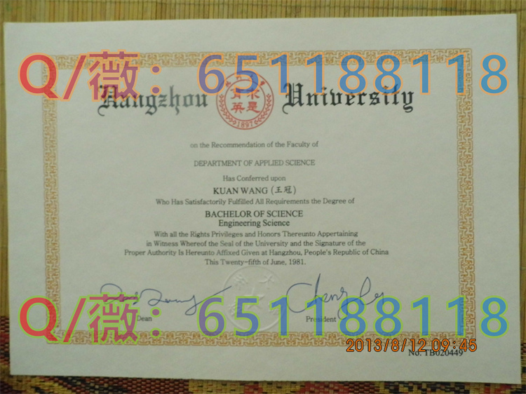 台湾淡江大学英文版.jpg