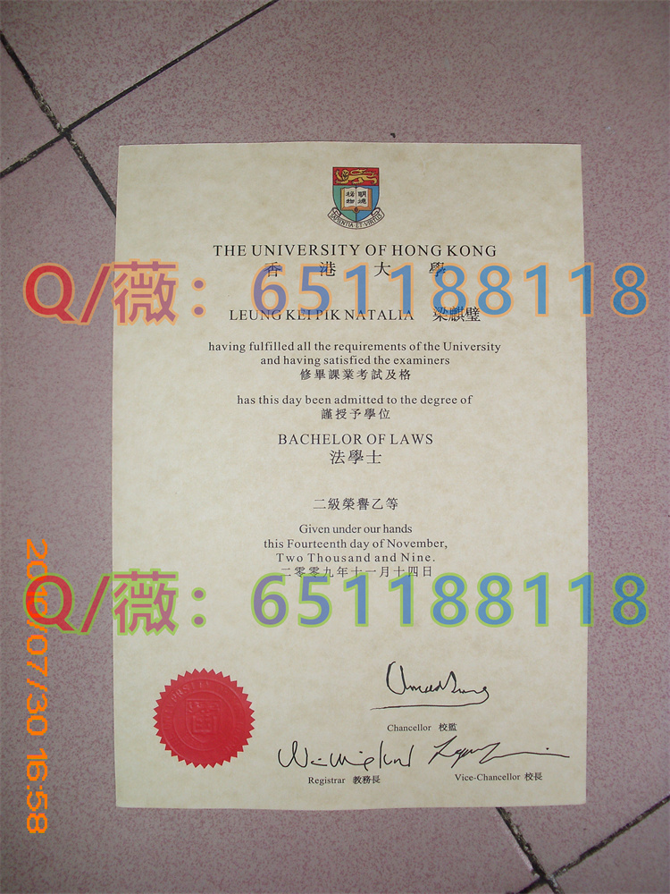 香港大学实拍.jpg