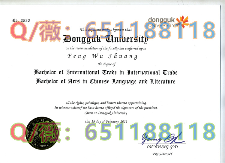 韩国东国大学毕业证英文版.jpg