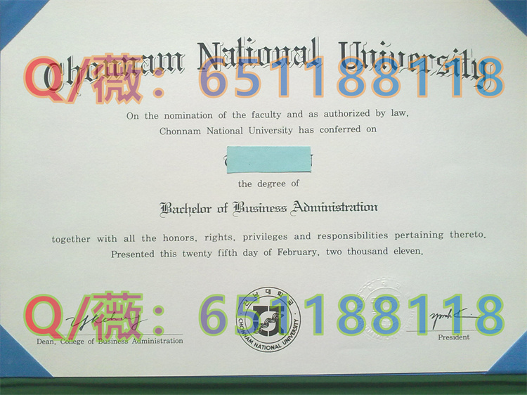 韩国全南大学文凭样本.jpg