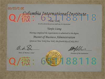 加拿大哥伦比亚国际学院毕业证Columbia International Institute.jpg