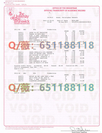 加拿大新不伦瑞克大学成绩单.jpg