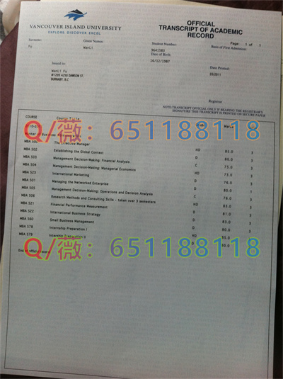 温哥华岛大学成绩单.jpg