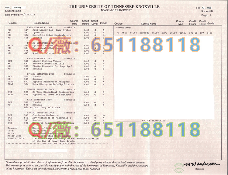 田纳西大学成绩单.jpg