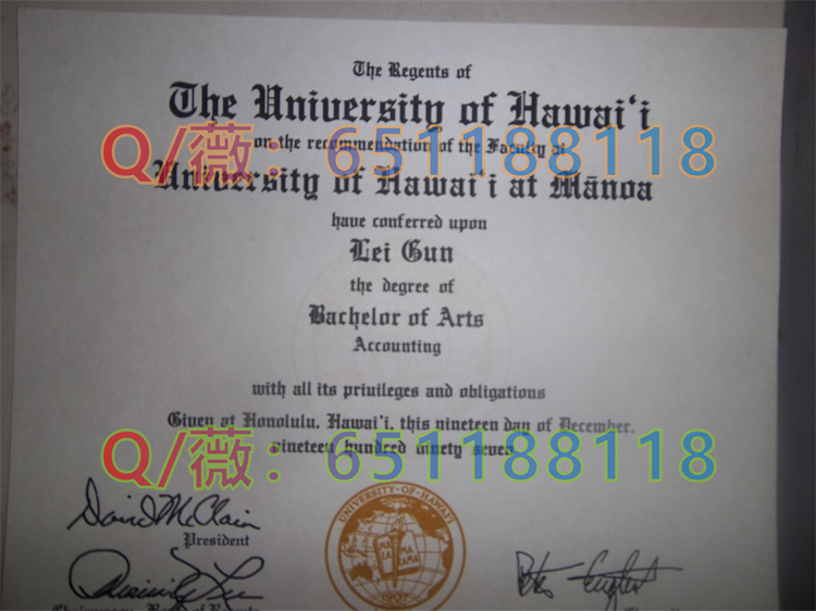 夏威夷大学毕业证.jpg