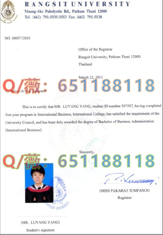 泰国兰实大学毕业证样本.jpg
