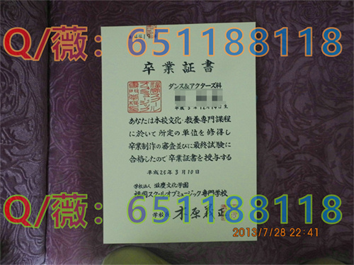 日本福冈专门学校.jpg