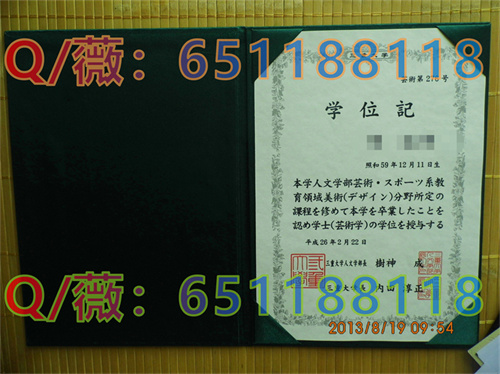 日本三重大学毕业证.jpg