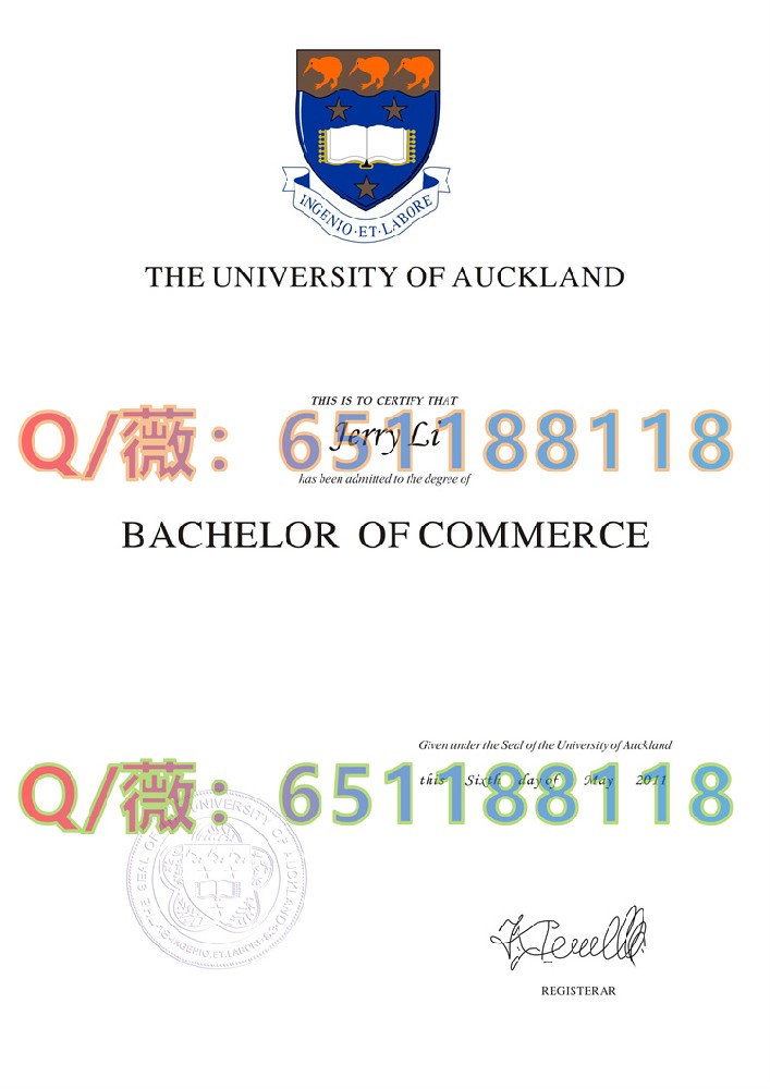 奥克兰大学毕业证.jpg