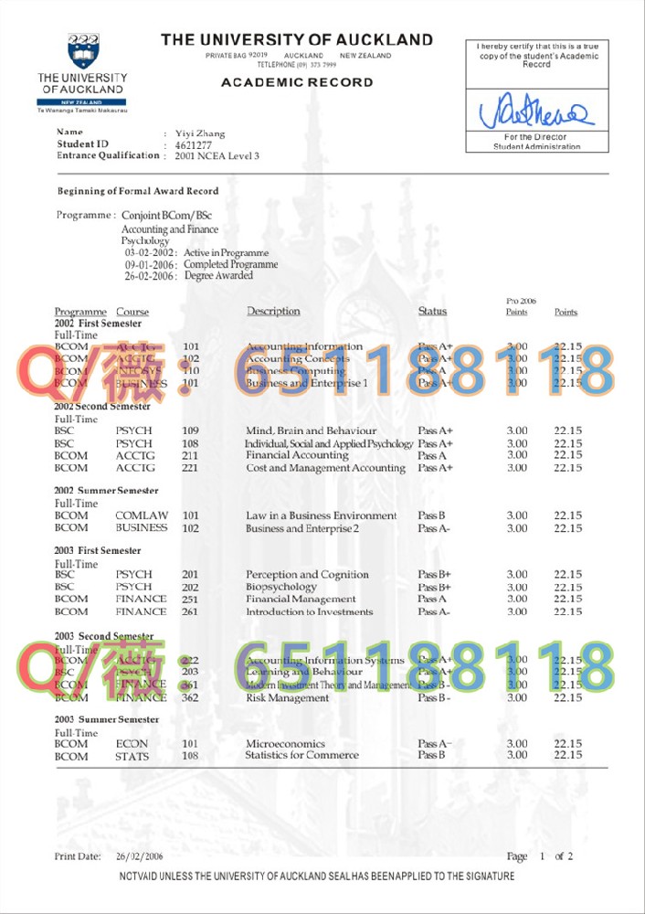 奥克兰大学成绩单.jpg