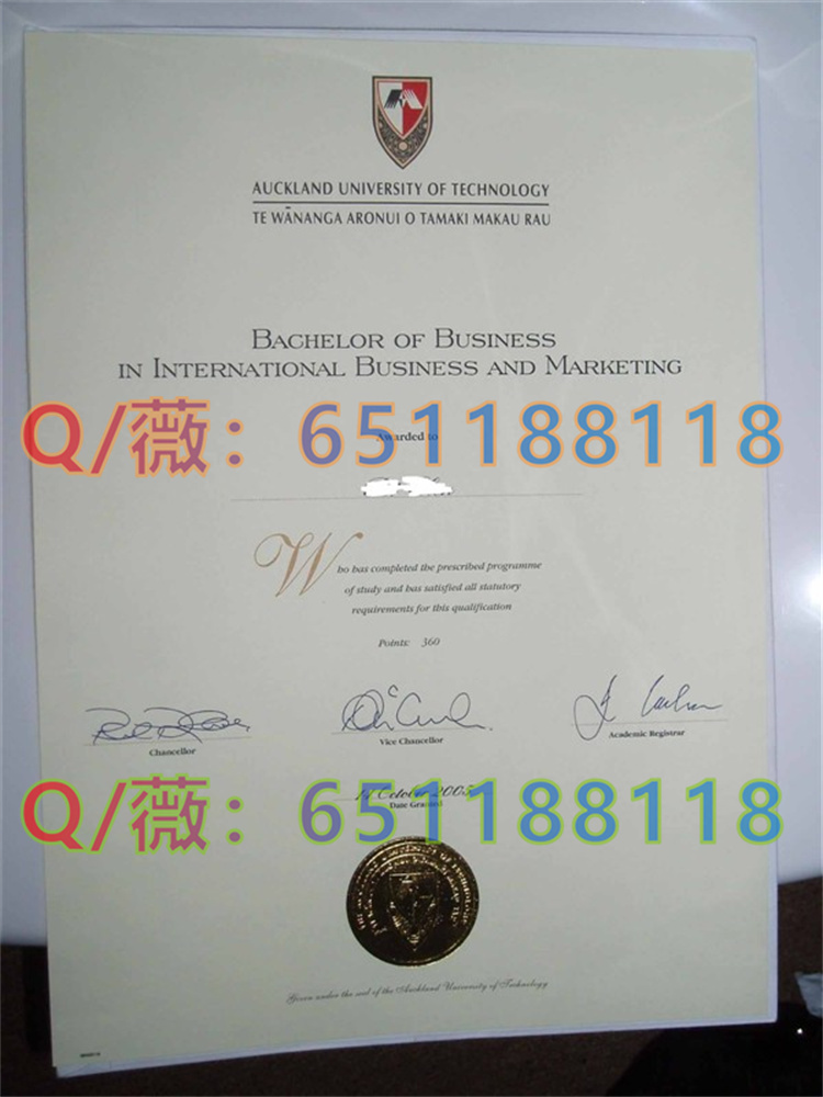 奥克兰理工大学毕业证.jpg