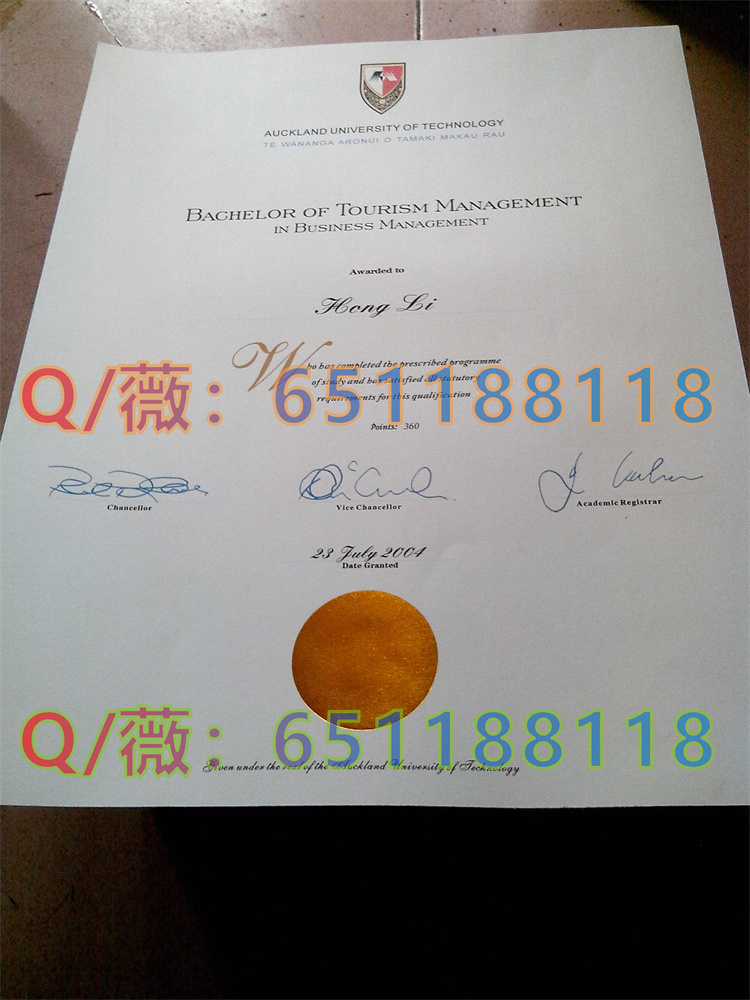 新西兰奥克兰理工大学毕业证.jpg