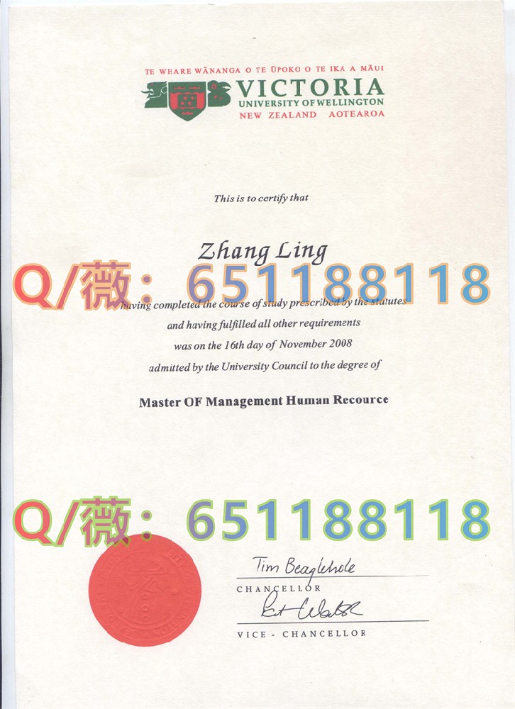 新西兰维多利亚大学毕业证.jpg