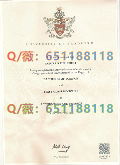 布莱德福德大学University of Bradford.jpg