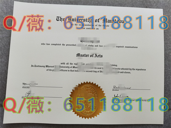 曼尼托巴大学1.jpg