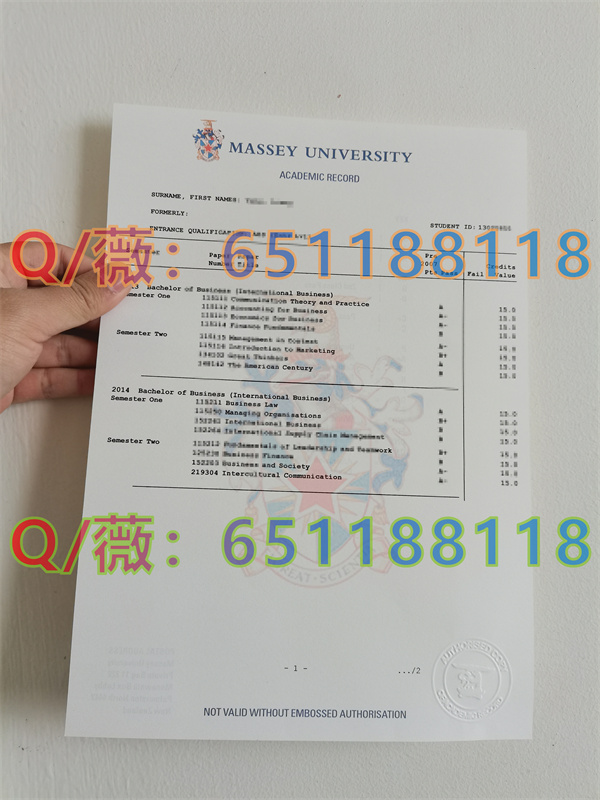 梅西大学.jpg