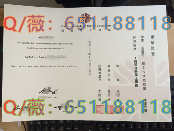 明爱专上学院.jpg