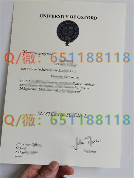 牛津大学毕业证.jpg
