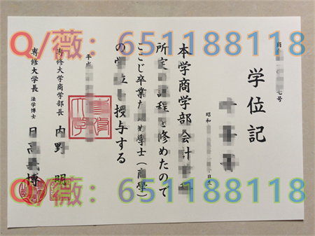 日本专修大学 (2).jpg