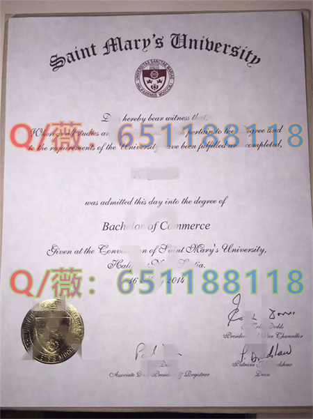 圣玛丽大学.jpg