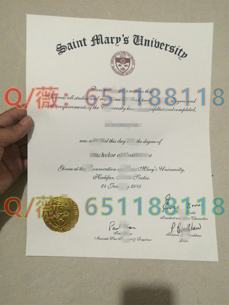 圣玛丽大学毕业证.jpg