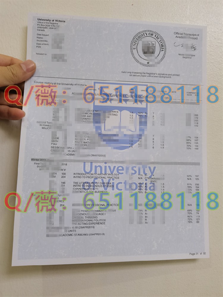 维多利亚大学.jpg