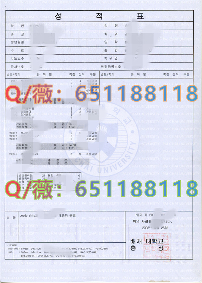 培材大学_副本.jpg