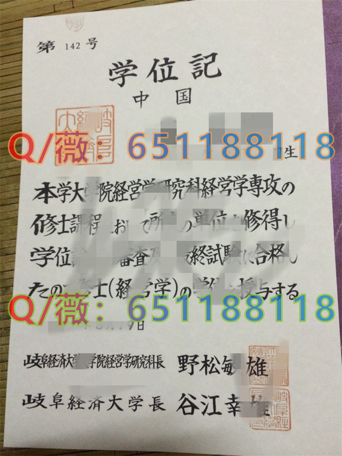 岐阜经济大学_副本.jpg